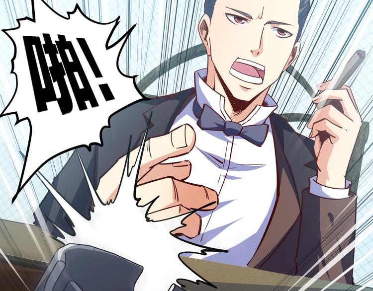 第16话 收账风波76