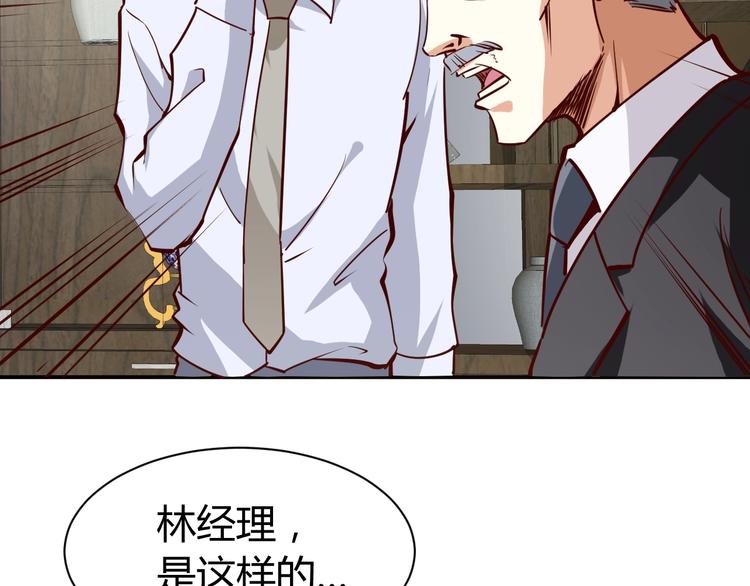 第3话  一直打脸一直爽94