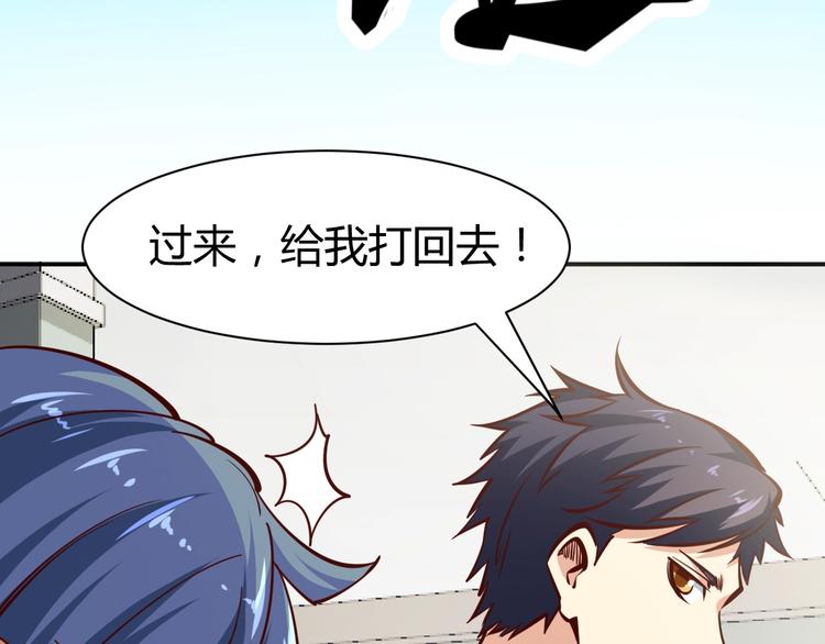 第3话  一直打脸一直爽35
