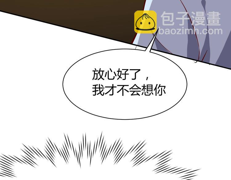 第13话  锁在一起了？22