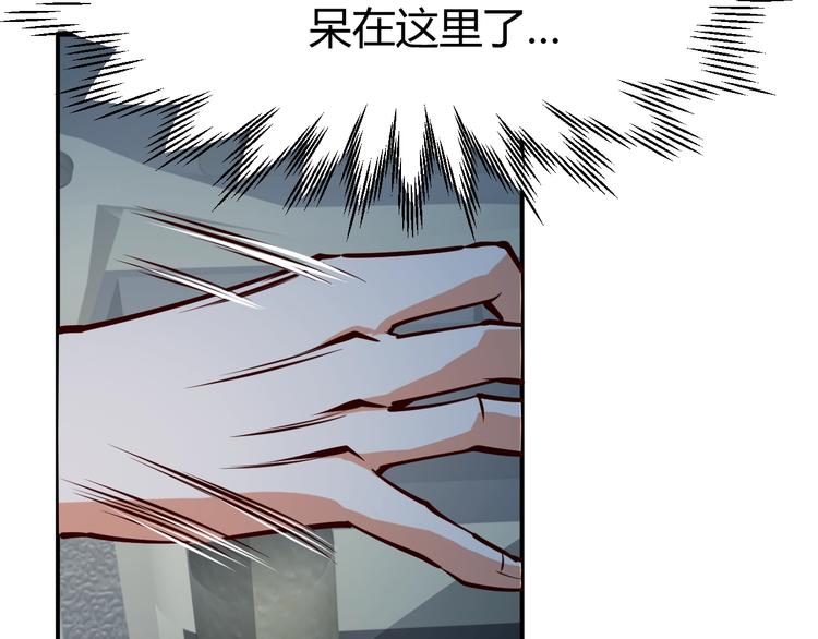 第4话  黑狼会98
