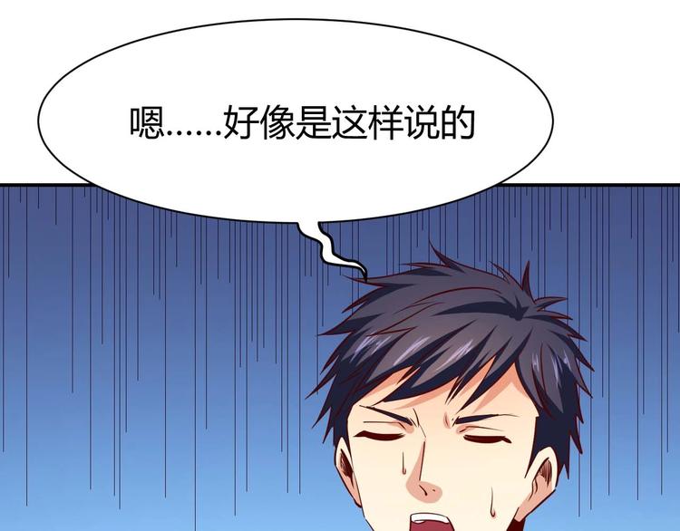 第19话 恶有恶报108