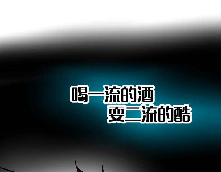 序章  超级兵王，风流倜傥！37
