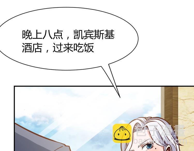 第6话  赔你二百五103
