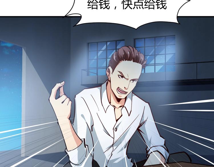 第9话  惹不起的飞哥25