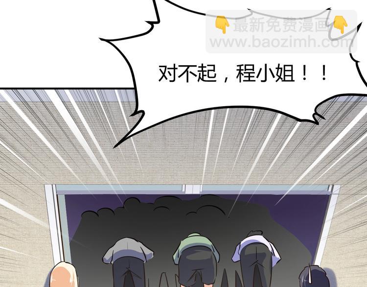 第16话 收账风波177