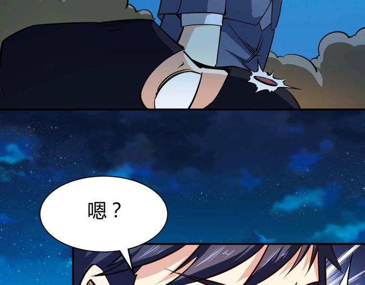 第23话 剿灭匪徒52