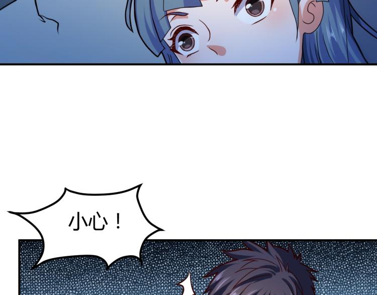 第36话 怪物研究所96