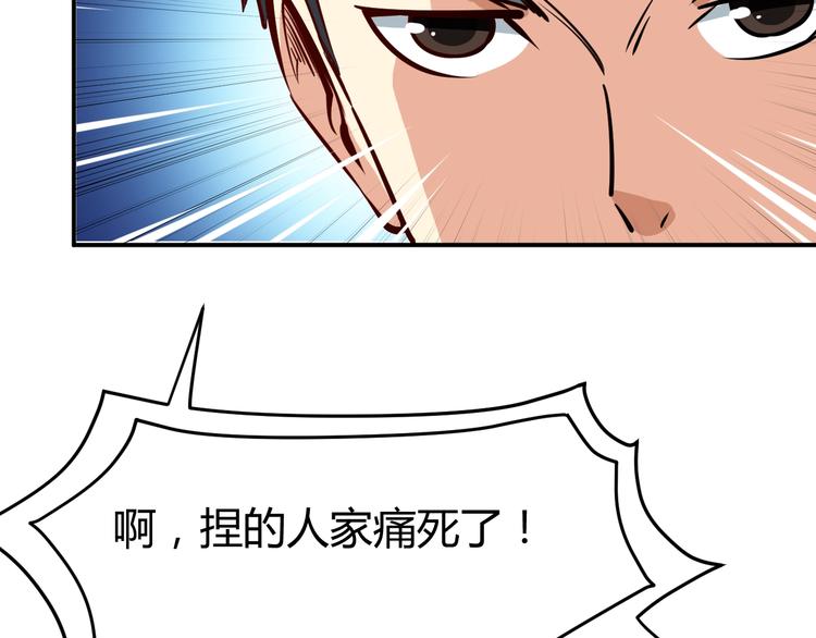 第12话  医疗专家96