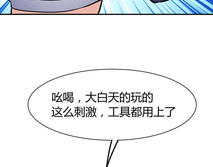 第13话  锁在一起了？129