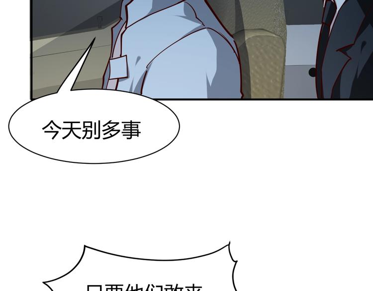 第4话  黑狼会46