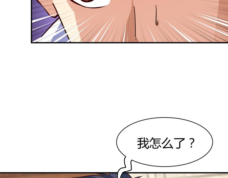第16话 收账风波128