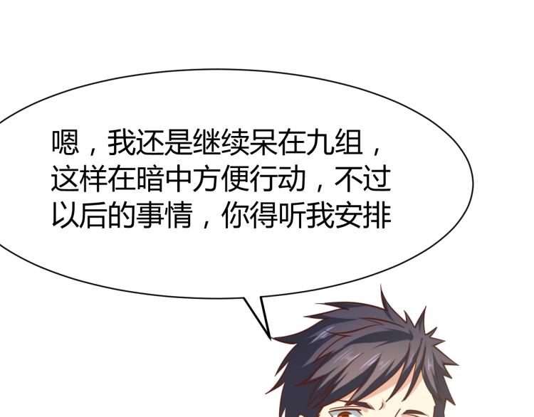 第26话 这怪难堪的150