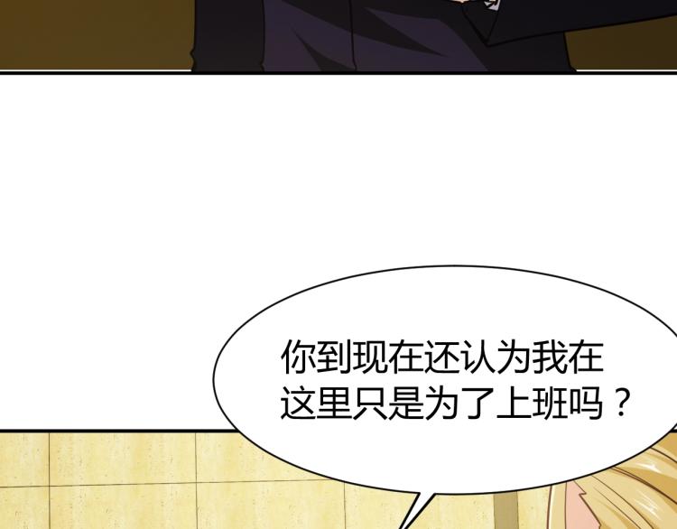 第29话 扶持28