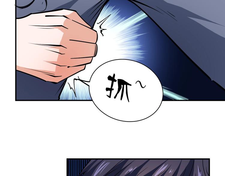 第14话 你配合我！48