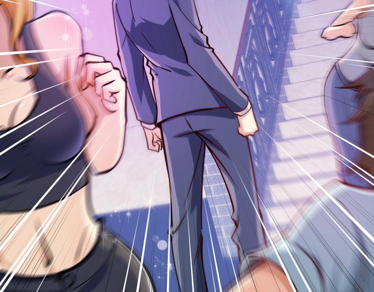第5话  敢占我便宜？18