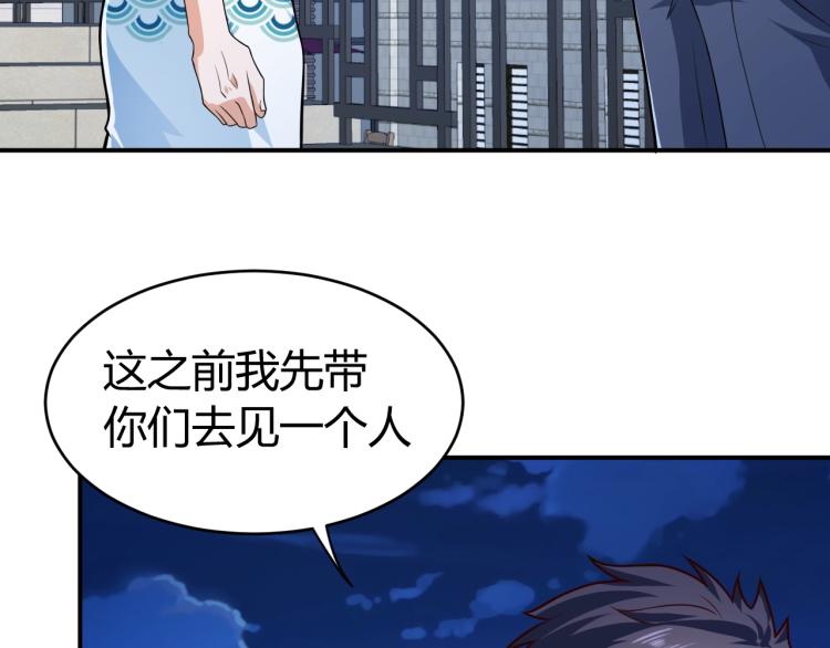 第31话 男人都一个样儿！8