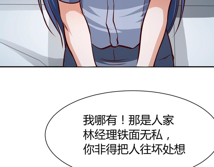 第4话  黑狼会18