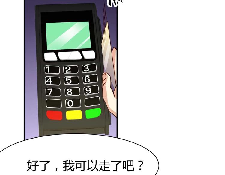 第21话 绑架事件71