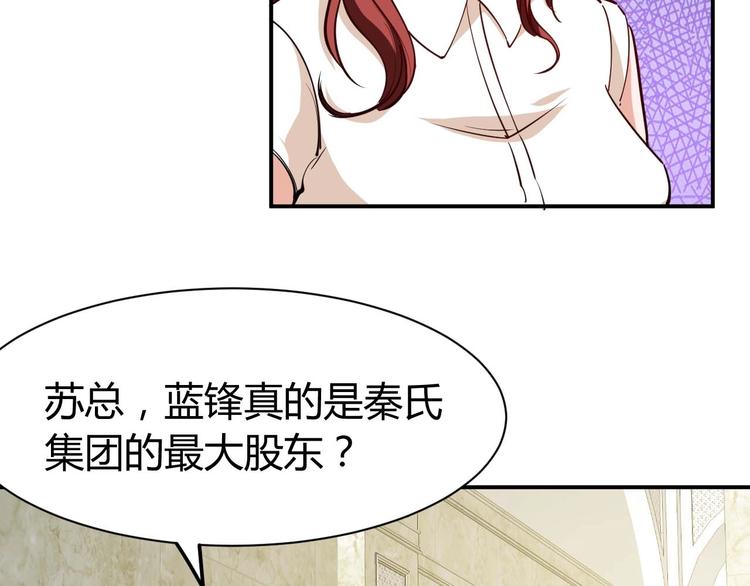 第21话 绑架事件28