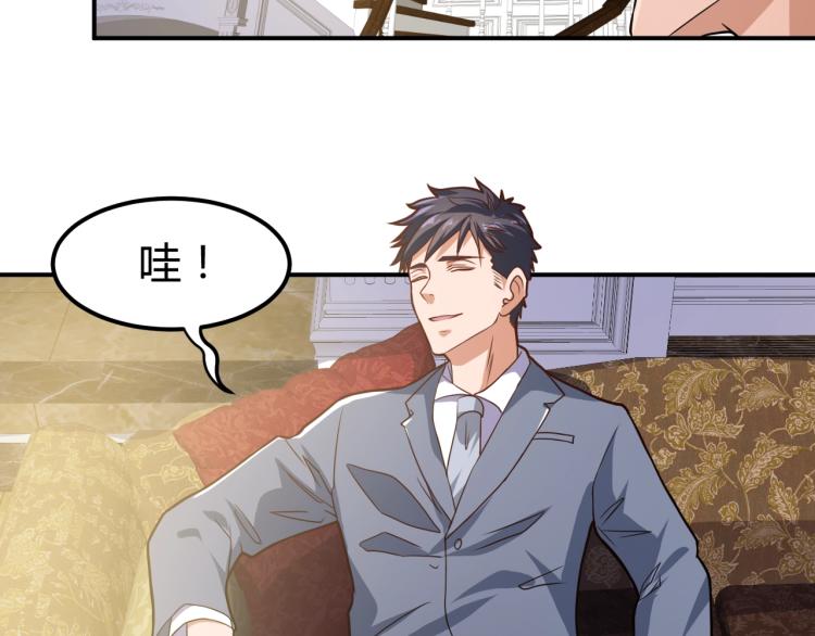 第35话 赌约11