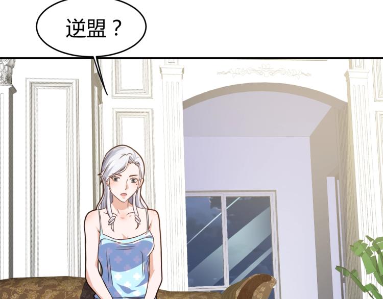 第31话 男人都一个样儿！82