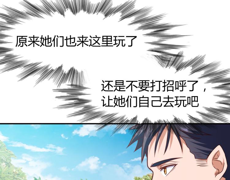 第35话 赌约141