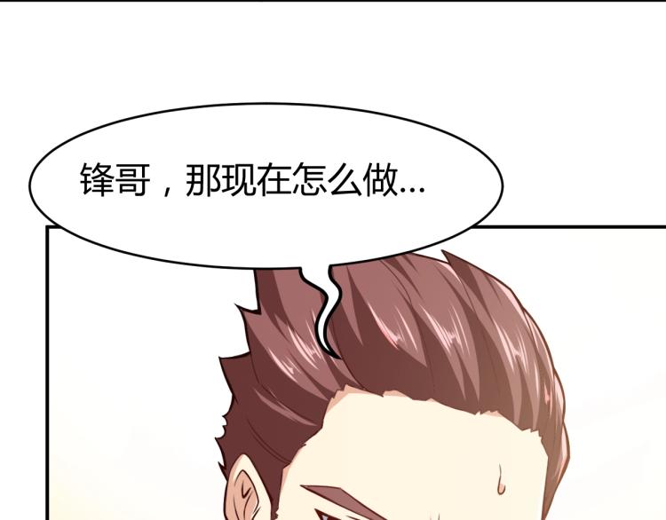 第30话 你矜持点啊！24