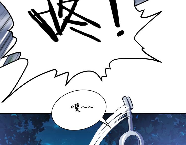 第14话 你配合我！53