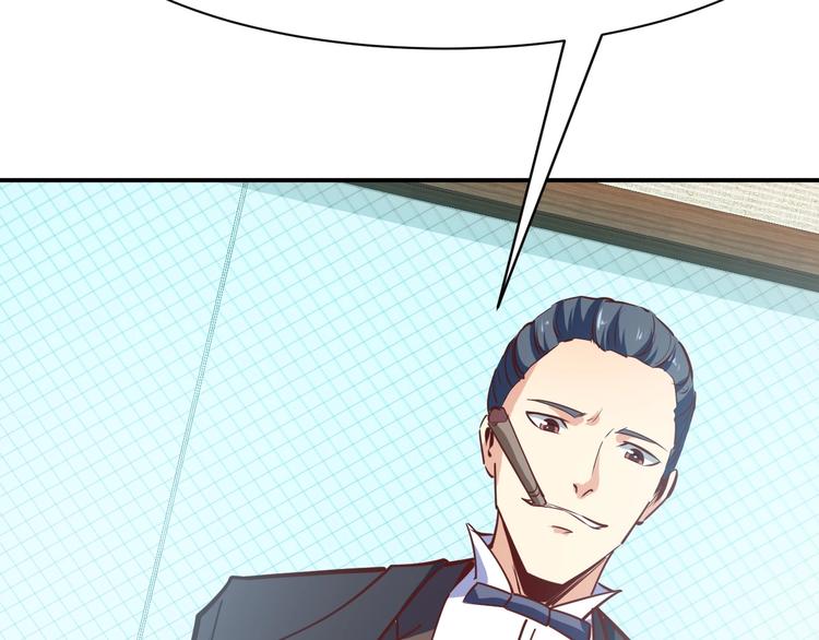 第16话 收账风波50