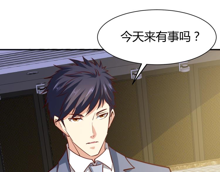第29话 扶持24
