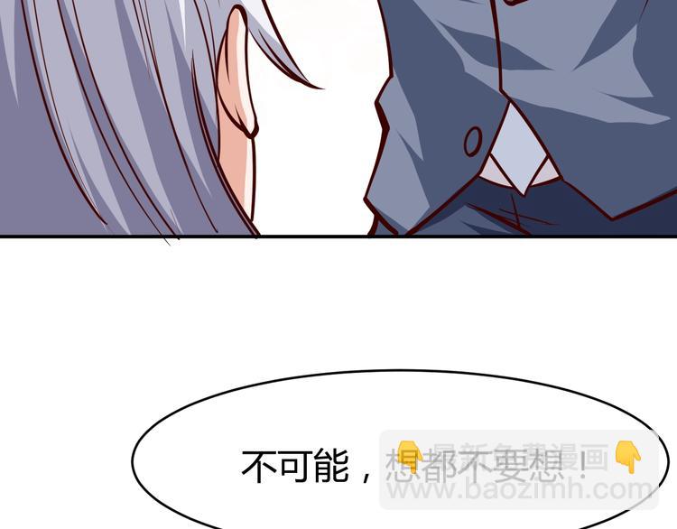 第10话  我与秘书来下厨130