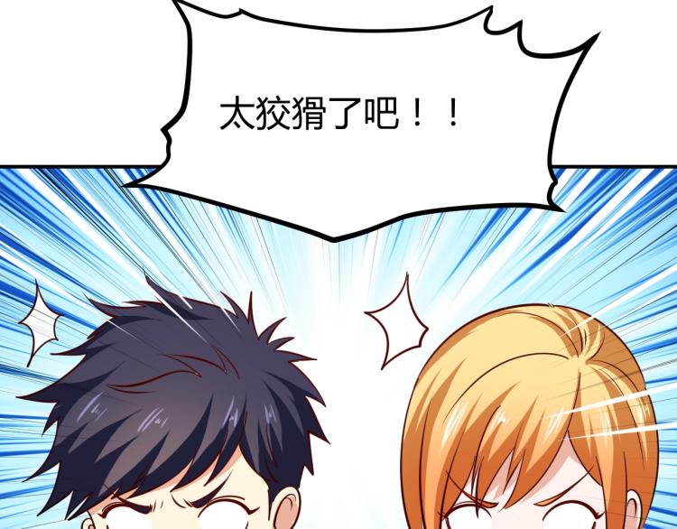 第26话 这怪难堪的116