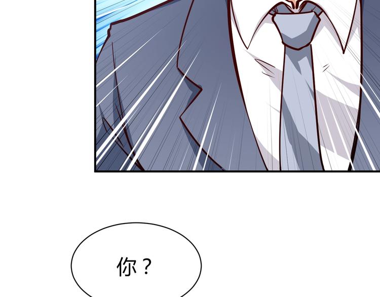 第8话  任凭你处置！9