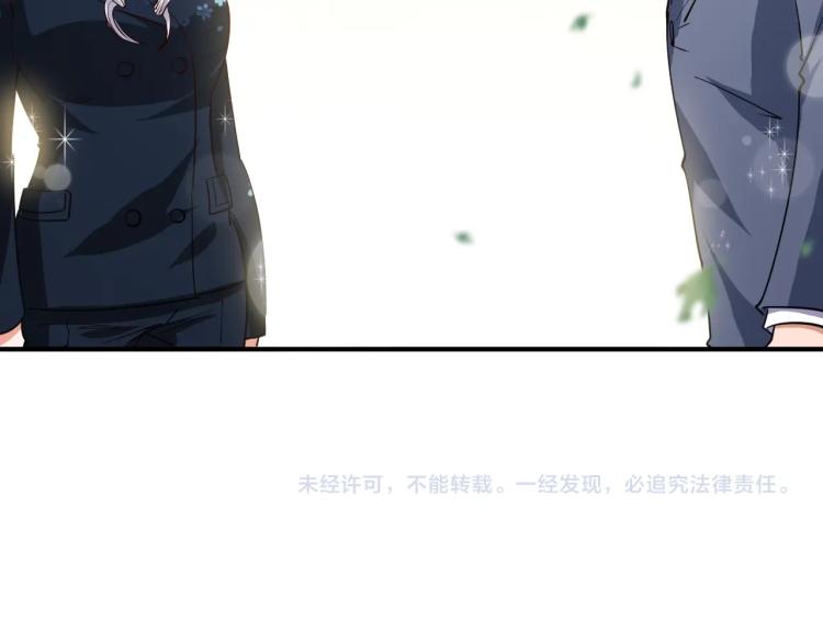 完结话 归队179