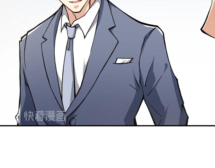 第30话 你矜持点啊！19