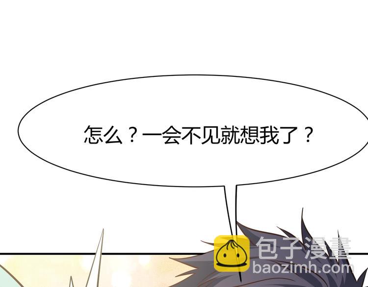 第17话 深闺生事54
