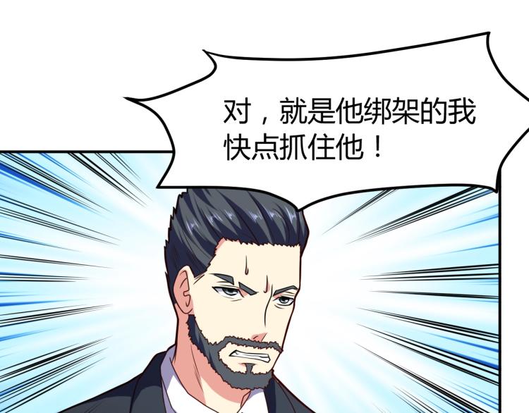 完结话 归队99