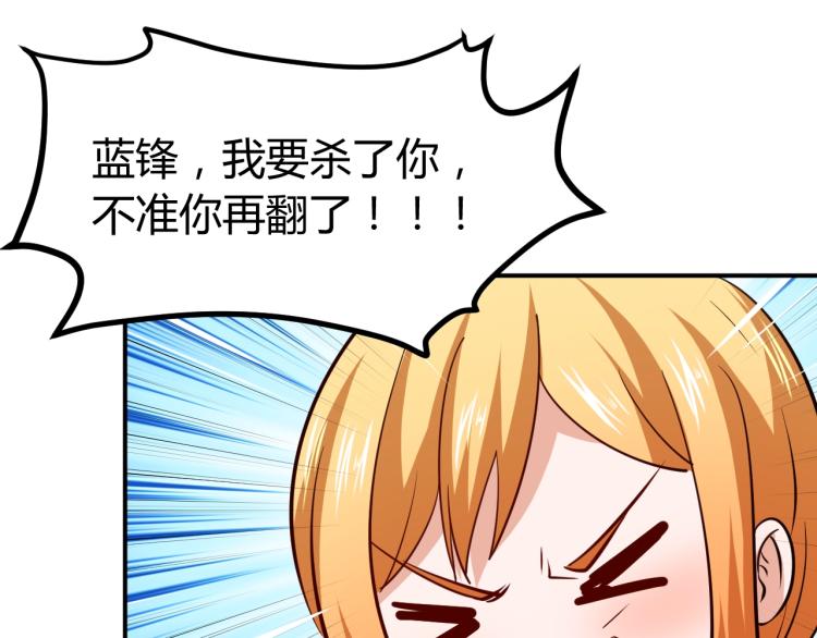 第26话 这怪难堪的77