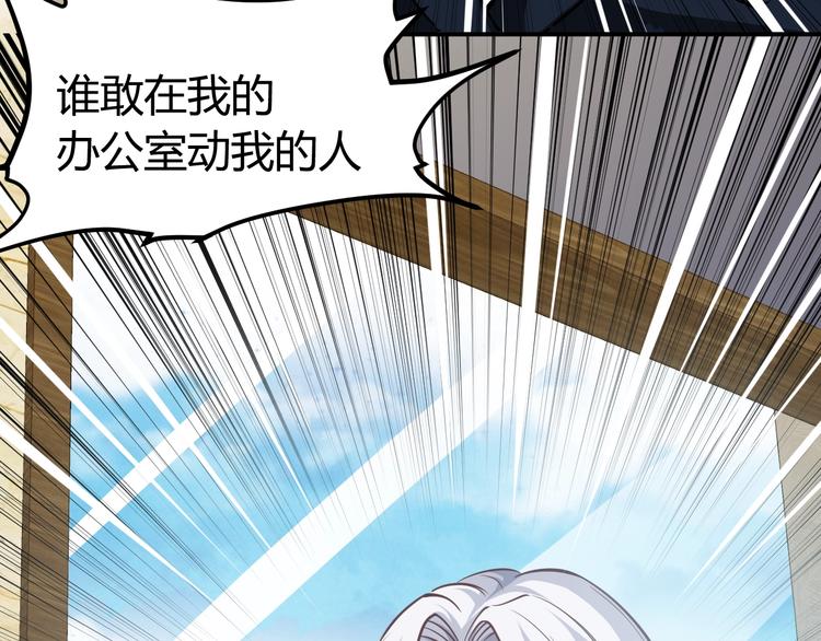 第15话 风波袭来！92