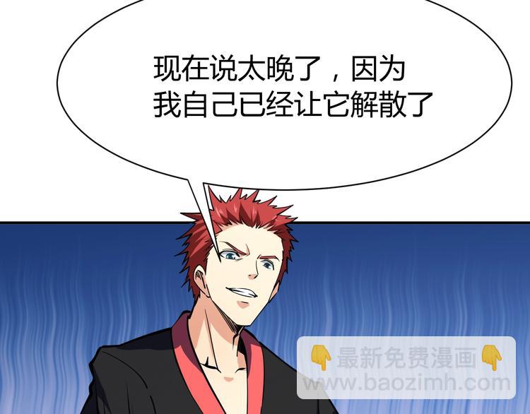 第11话  谁敢动我的人56