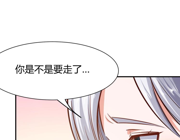 完结话 归队162