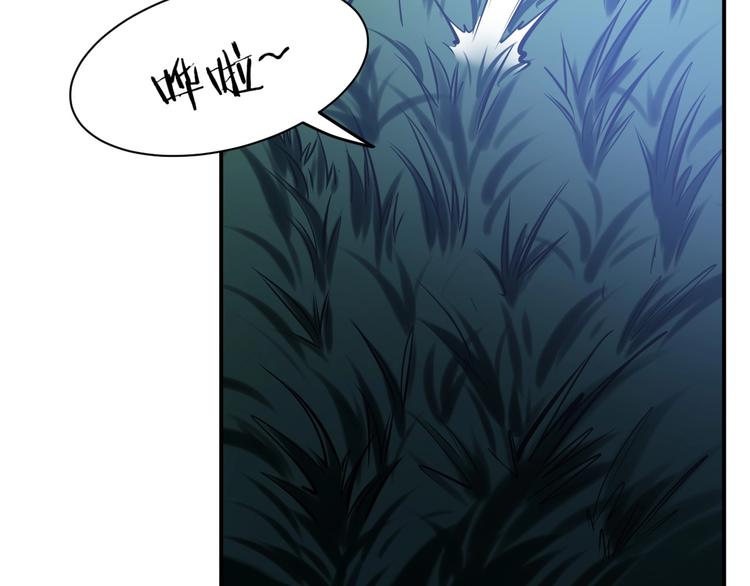 第14话 你配合我！55