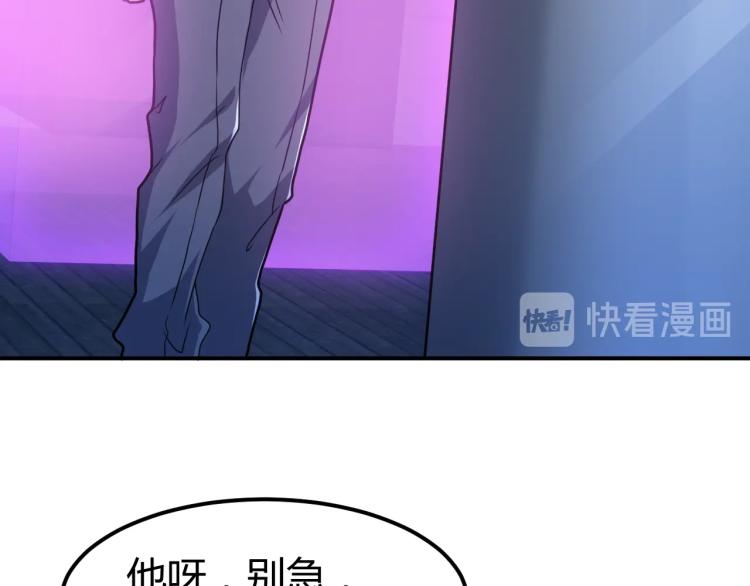 第36话 怪物研究所146