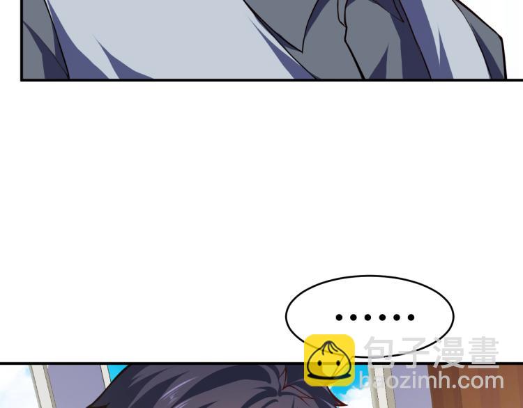 第30话 你矜持点啊！79