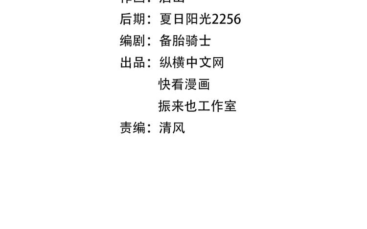 第13话  锁在一起了？4