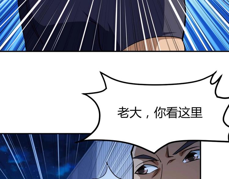 第24话 只身范险96