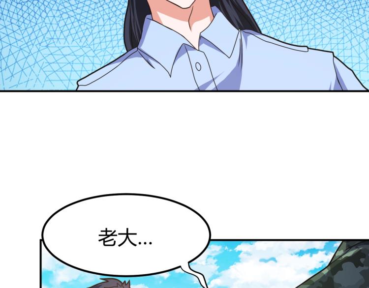 完结话 归队106