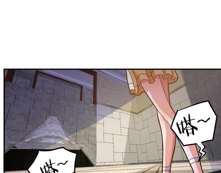 第36话 怪物研究所62