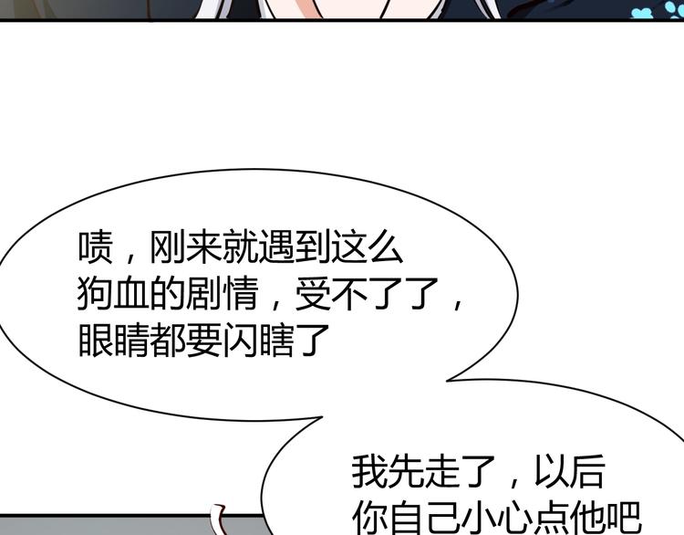 第6话  赔你二百五100